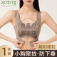 水中花前扣內衣女小胸聚攏夏薄款防外擴無痕胸罩收副乳防下垂調整型文胸 咖啡色 XL【建議120-135斤/85BCD-90AB】
