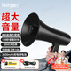 趣行擴(kuò)音器無線大喇叭喊話器戶外宣傳錄音手持揚(yáng)聲器便攜式叫賣可充電