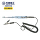 長(cháng)城汽車(chē)測電筆汽修驗電筆多功能試電筆6V-12V-24V 420130