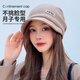 啄木鳥月子帽孕婦產(chǎn)后春秋季出院帽子防風保暖睡覺可戴大頭圍包頭堆堆帽 咖色