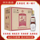 五糧液尖莊榮光白酒濃香型白酒【喜酒特惠】 42度 500mL 6瓶 整箱裝