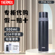 膳魔師（THERMOS）日本進(jìn)口保溫杯男女子彈頭不銹鋼大容量超輕便攜茶杯水杯子FFM 【新款-暮黑色500毫升】送贈品