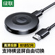 綠聯(lián) 手機無(wú)線(xiàn)投屏器 4K高清HDMI音視頻傳輸同屏器 適用蘋(píng)果安卓華為手機接電視顯示器投影儀線(xiàn) 【1080P/60Hz】按鍵輸入款+橫豎屏切換
