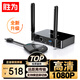 勝為（shengwei）企業(yè)級無線投屏器同屏器電腦手機(jī)平板電視HDMI高清傳輸器傳投影儀顯示器會(huì)議套裝 DHU003AB