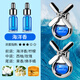 GEETHA車(chē)載香薰出風(fēng)口風(fēng)扇裝飾擺件汽車(chē)香水車(chē)內除異味持久留淡香氛新款 【海洋香】2只裝+10ML補充液2瓶