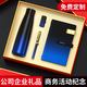 年會禮品高端伴手禮商務(wù)禮品定制logo實用保溫杯送客戶員工公司開業(yè)高檔隨手禮退伍紀(jì)念品禮盒 家之禮 藍(lán)黑-杯子本筆優(yōu)盤四件套