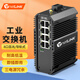netLINK 工業(yè)交換機 8口百兆工業(yè)級以太網(wǎng)交換機 導軌式 不含電源 HTB-6000-12-8FE