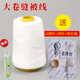 靜閑居縫被子棉線針線盒粗針線縫紉線加粗家用粗線結(jié)實(shí)大號粗棉線白色 滌綸白線1卷+工具包