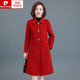 皮爾卡丹（pierre cardin）雙面呢羊絨大衣女2024新款50歲中年母親100％羊毛中長(cháng)款冬裝外套 法國紅 S 合適85-100斤