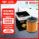 博世（BOSCH）長效機油濾芯濾清器0563別克君威越GL8雪佛蘭邁銳寶科帕奇榮威950