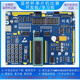 藍(lán)橋杯單片機(jī)比賽開發(fā)板/IAP15F2K61S2開發(fā)板/STC15開發(fā)板/CT107D 開發(fā)板【新版改進(jìn)版】+IAP15轉(zhuǎn)接板
