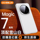 陸宣適用于榮耀magic7pro手機殼新款華為magic7真皮素皮保護套超薄防摔migac全包一體高級奢華男女外殼 【雪山白】同款1:1 頭層牛皮 超薄防摔 榮耀Magic7 Pro