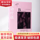 舞動療法 (英)邦妮·米克姆斯(Bonnie Meekums) 著;余澤梅 譯 著 精裝 重慶大學(xué)出版社 書籍
