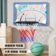 邁高登 鐵框籃球架可折疊兒童籃球框免打孔室內外壁掛式籃筐投籃框玩具 小號鐵框【無(wú)球】