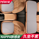 莫蘭迪NAPPA皮汽車坐墊四季通用單片座墊主駕駛后排座椅墊子高端高級感 納帕超纖皮坐墊5座版 賽那灰