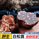 云南25年新鮮白松露野生菌豬拱菌菇塊菌白松露高端過(guò)年送禮品禮盒 2-3cm新鮮白松露【茶色】 150g-嘗鮮體驗
