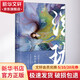 浮瓏 浮生物語前傳 典藏版 長江出版社 裟欏雙樹 著 書籍
