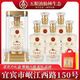 五糧液仙林生態(tài)52度竹蓀酒宜品尊福味來500ml禮盒裝送禮賀禮佳品 52度 500mL 6瓶 宜品尊福味來