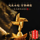 玄琰辦公室招財擺件元寶風車轉(zhuǎn)轉(zhuǎn)小擺件風生水起桌面裝飾轉(zhuǎn)運幸運擺件 【一帆風順】風生水起擺件