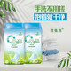 歐兔泡O2泡洗顆粒氧泡泡免搓除菌去血漬去黃02泡洗衣粉 通用2瓶/2.4斤