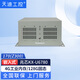 天迪工控國產(chǎn)信創(chuàng  )地鐵AFC終端控制單元主機擴展型嵌入式工控機兆芯KX-U6780支持統信麒麟系統IPC-170(Z300) 兆芯KX-U6780/4G工業(yè)內存/128G固態(tài)