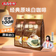 益昌老街（AIK CHEONG OLD TOWN）2+1原味速溶白咖啡粉 沖調(diào)飲品 馬來(lái)西亞進(jìn)口 100條2000g