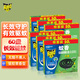 雷達蚊香盤(pán)香檀香型40盤(pán)驅蚊草香無(wú)煙10盤(pán)（滅蚊防蚊 無(wú)煙 驅蚊草香10盤(pán)*6盒 雷達