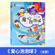 2024北京暑假閱讀書(shū)目一年級全套 小學(xué)生說(shuō)文解字上下 愛(ài)心泡泡球 語(yǔ)文課本里的博物學(xué) 第一條紅領(lǐng)巾 樹(shù)和喜鵲 我很勇敢！我很膽?。ɡL本） 小壁虎借尾巴 注音版 小學(xué)生課外閱讀書(shū)籍讀物課外書(shū)籍 愛(ài)心泡