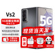 榮耀magic vs2 全新正品 全新原裝榮耀vs2新品折疊屏家族雙屏5G旗艦手機2024年新款 絨黑色 16GB+512GB