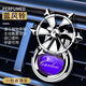 車(chē)載香薰空調出風(fēng)口香薰清香型車(chē)內古龍香水持久散香高檔船舵款 紫色【藍風(fēng)鈴】