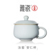 雅瓷汝窯茶杯辦公室馬克杯陶瓷帶蓋咖啡杯天青色可開(kāi)片汝瓷安仁杯 汝窯安仁杯250ml1只