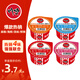 川崎火鍋蘸料 熱銷(xiāo)組合100g*4盒（麻辣+海鮮+美味+鮮辣）調味醬料