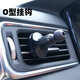 伴君 適用于小米無(wú)線(xiàn)車(chē)充支架配件底座固定空調出風(fēng)口夾改裝通用掛鉤 O型掛鉤