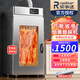 榮事達(dá)臘肉烘干機(jī)臘腸機(jī)家商兩用煙熏肉干水果脫水機(jī)全自動(dòng)快速風(fēng)干不銹鋼帶旋轉(zhuǎn)食品烘干箱風(fēng)干機(jī)干燥箱 旋轉(zhuǎn)式【烘50斤內(nèi)】節(jié)能煙熏款