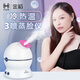 金稻蒸臉器美容儀補(bǔ)水噴霧器冷熱雙噴家用蒸臉儀面部納米霧化噴霧儀冷噴機(jī)臉部面膜搭檔 生日禮物女 白色[冷熱溫三噴蒸臉器]