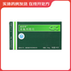 [愛若華]來氟米特片 10mg*16片 4盒裝 多盒優(yōu)惠