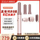 佐利斯高速吹風(fēng)機負離子護發(fā)速干多功能卷發(fā)恒溫家用宿舍用電吹風(fēng)筒送禮物推薦 5合1櫻花粉
