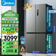 美的（Midea）531雙系統雙循環(huán)十字對開(kāi)四開(kāi)門(mén)風(fēng)冷無(wú)霜一級能效變頻大容量以舊換新國補家用電冰箱MR-531WSPZE