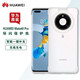 華為Mate40Pro環(huán)閃保護(hù)殼原裝Mate40EPro手機(jī)殼Mate40保護(hù)套補光燈40E 華為mate40pro貝母白環(huán)閃殼