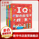 Q系列故事集全套5冊 3-6歲兒童智商學(xué)商情商德商逆商啟蒙故事圖畫(huà)書(shū)