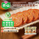 荷仙糯米藕400g*3袋（香糯蓮藕*2+烏飯蜜藕*1）即食糖藕 桂花蜜藕