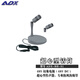 AZDEN話筒 桌面話筒 ADX-BH-41播音、會議話筒 心型指向 采訪話筒 播音話筒 麥克風 影棚器材 ADX-BH-31