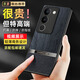 京豪 適用VIVO S17 Pro手機(jī)殼全包邊防摔S17手機(jī)套磨砂防滑防指紋S17T后蓋保護(hù)殼超薄硅膠軟硬皮套男款 S17/S17Pro/S17t通用 黑色木紋手機(jī)殼