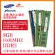Kingston金士頓8g 1600 4g 16Gb 2666臺式機(jī)3/4代DDR3/4內(nèi)存條95新 電鍍8G 1600進(jìn)口品牌隨機(jī)發(fā)（可兼容品牌機(jī)）