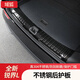 域狐適用23-25款福特銳界L后護(hù)板尾門后備箱護(hù)板門檻條迎賓踏板改裝件 黑鈦款 銳界L