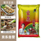 寶泉   大豆醬2斤裝 東北特產(chǎn) 寶泉嶺黃豆醬蘸醬熟醬拌面拌飯