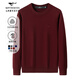 七匹狼純羊毛衫男毛衣針織衫男士冬季保暖商務(wù)彈力純色打底衫男裝上衣 403(棗紅)-發(fā)熱纖維 3XL (185)
