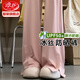 浪莎休閑冰絲防曬褲女夏季2025新款防紫外線薄款闊腿褲小個子寬松褲子 粉色【小個子159CM以下】 M 【推薦96-110斤】