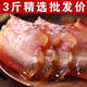 正宗江西農家自制土豬臘肉咸肉日曬風(fēng)干五花臘肉非四川 1.5kg裝農家風(fēng)干臘肉[精品偏瘦] 好吃不貴+農家臘肉