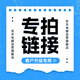 京天KOTIN定制組裝機配件升級包 下單前聯(lián)系客服 請勿亂拍